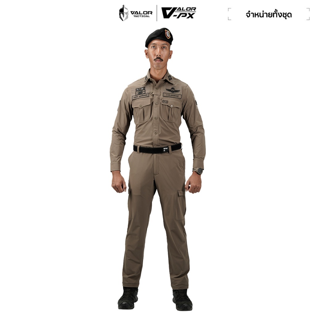 VALOR PX - Patrol Police Suit Uniform Gen 2 ชุดเครื่องแบบตำรวจสายตรวจ ครบชุด ชุดสายตรวจ (เสื้อ - กางเกง)