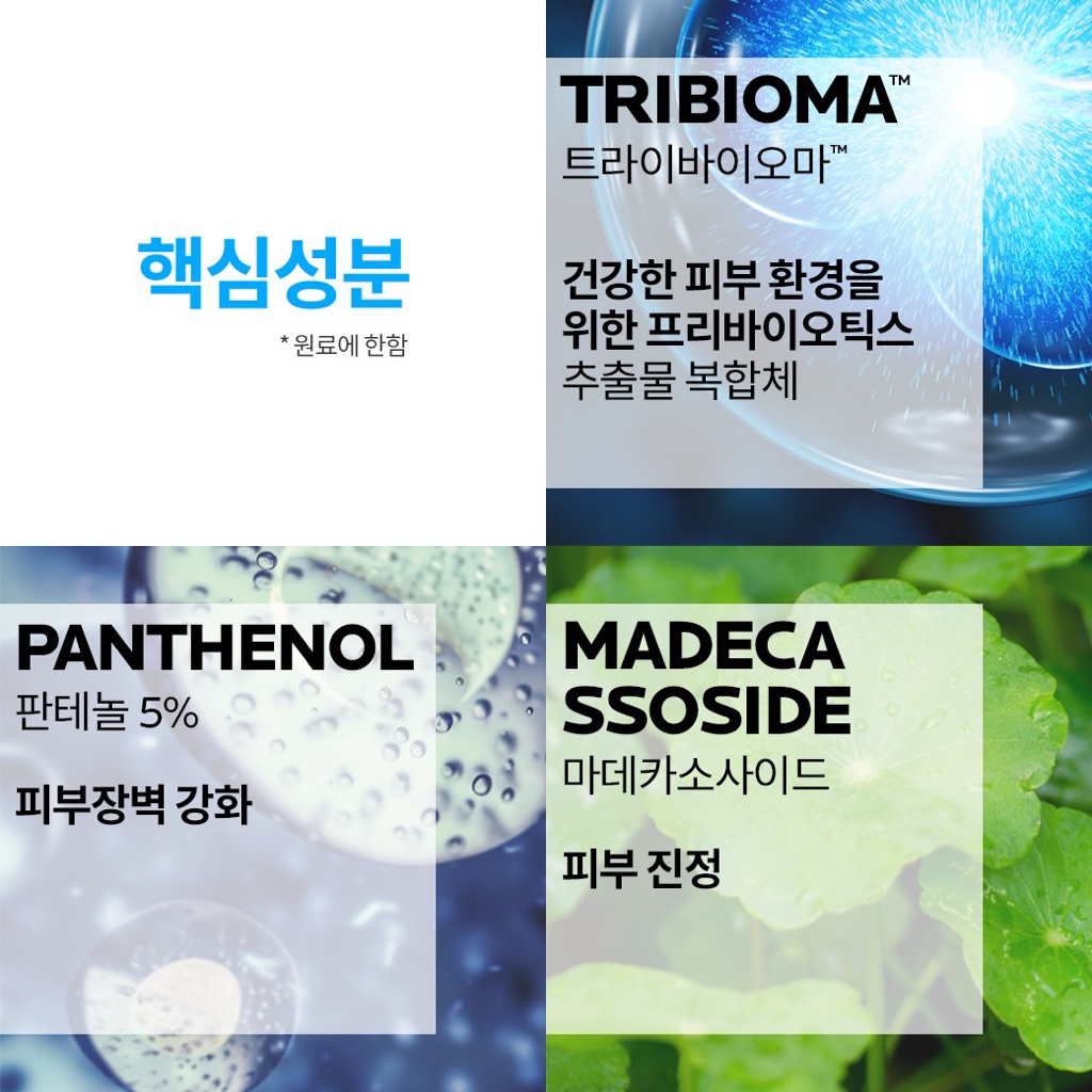 พร้อมส่ง‼️ La Roche-Posay Cicaplast B5 Light Cream‼️ แท้  แม่ค้าบินเอง ️✨ ราคา ถูกที่สุด ดีลบีเคเค แกลเลอรีภาพที่ 5