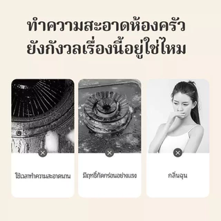 ✨[ซื้อ 1 แถม 1] น้ำยาขจัดคราบในครัว น้ำยาขจัดคราบมัน ขจัดคราบน้ำมัน 500g ฉีดแล้วคราบหลุดลอกง่าย ใช้กับเตาแก๊ส-เครื่องดูด