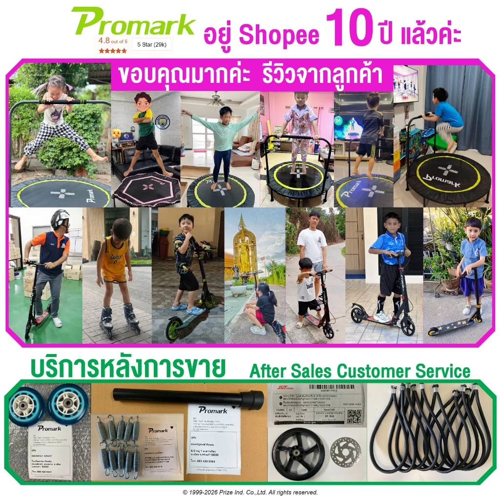 Promark Ab Roller Wheel ลูกกลิ้งบริหารหน้าท้อง Poseidon / Trident ประกัน 2 ปี thumbnail 10