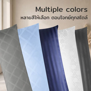 Midori Home ปลอกหมอน Body 20 x 50 นิ้ว ผ้าJacqucrd กันไรฝุ่น ไม่เป็นสิว กันแพ้ (แพ็ค 1 ชิ้น)