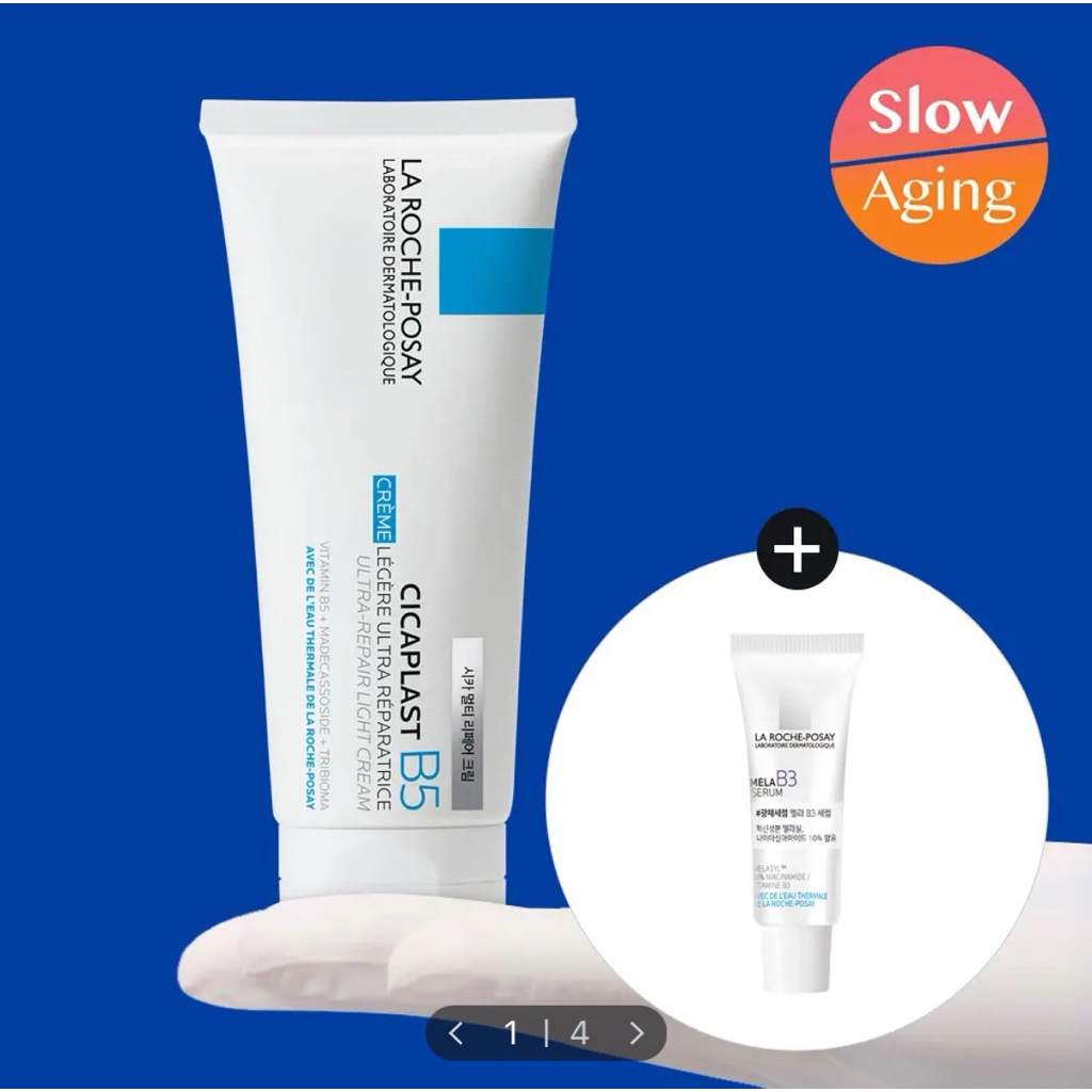 พร้อมส่ง‼️ La Roche-Posay Cicaplast B5 Light Cream‼️ แท้  แม่ค้าบินเอง ️✨ ราคา ถูกที่สุด ดีลบีเคเค แกลเลอรีภาพที่ 9