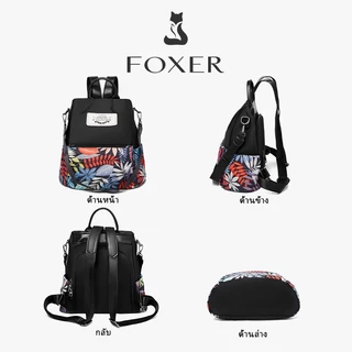 FOXER 13L กระเป๋าสะพายคู่ลายดอกไม้ การออกแบบที่ไม่ซ้ำกัน ร้อยในชีวิตประจำวัน