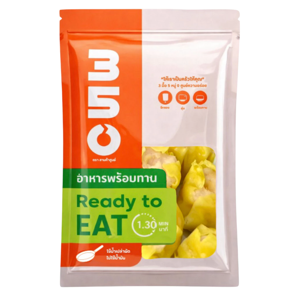 ขนมจีบอกไก่ผสมกุ้ง "ขายดี" (หากสั่งเฉพาะถามค่าส่งก่อนสั่ง)
