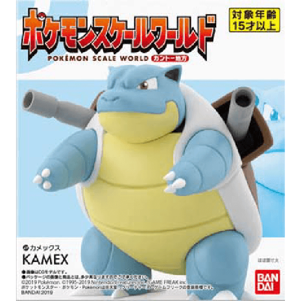 Pokemon Scale World Kanto Blastoise