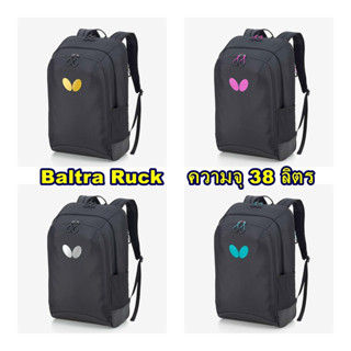 กระเป๋าปิงปอง กระเป๋าเป้ BUTTERFLY BALTRA RUCK แท้100%