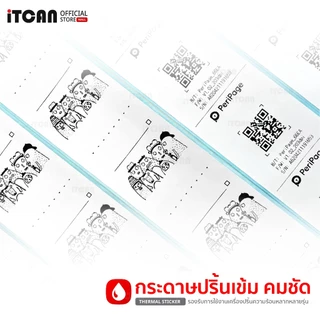 iTCAN กระดาษสติ๊กเกอร์ 50x40 90x50 80x50 สติ๊กเกอร์ความร้อน ปริ้นฉลาก บาร์โค้ด ฉลากยา Label Sticker