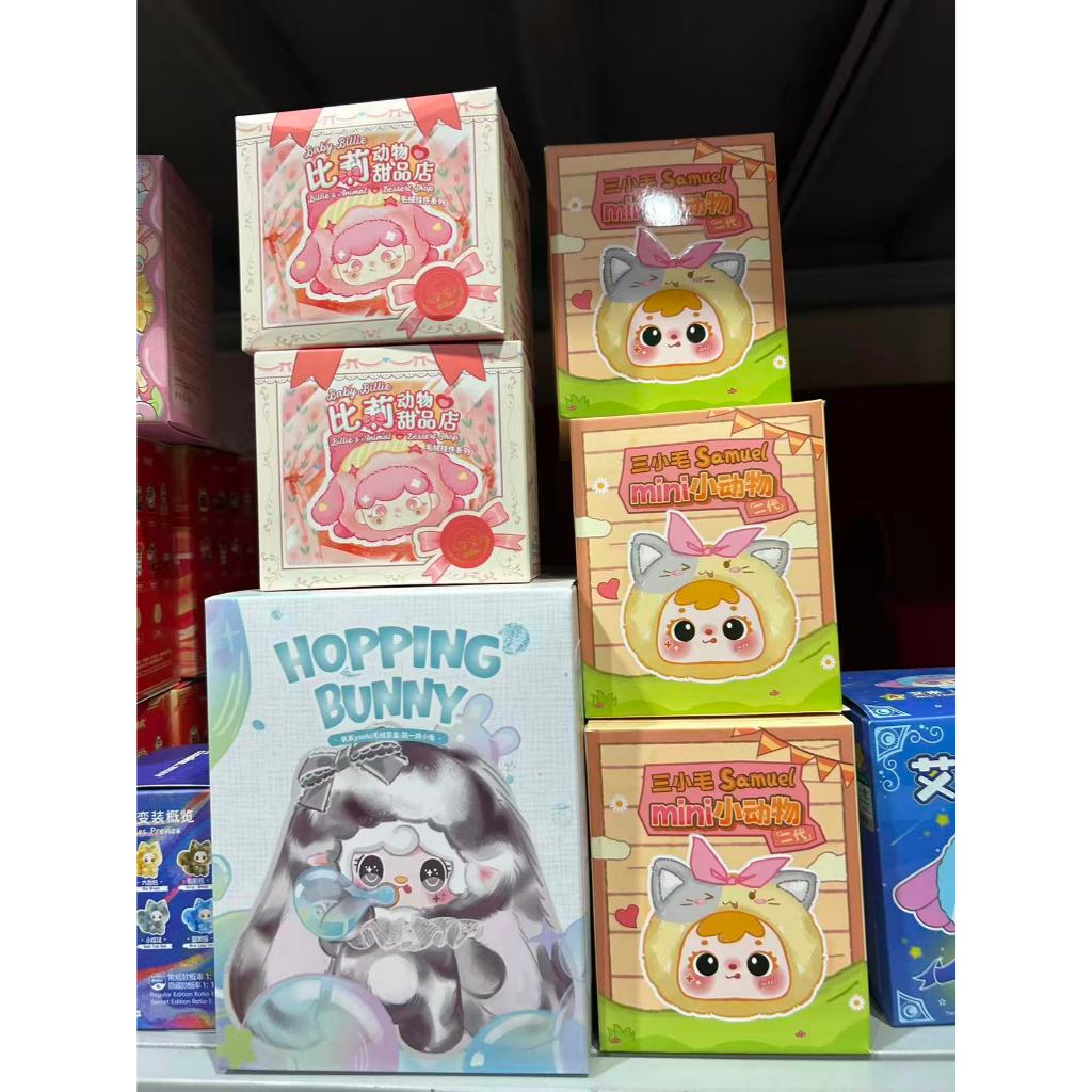 สินค้ากล่องสุ่ม สุ่มค่าย สุ่มแบบ ของเล่น ของสะสม ของใหม่ ไม่เช็คการ์ด พร้อมส่งจากไทย กล่องจุ่ม ของแท้ทุกรายการ