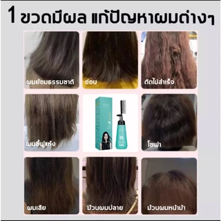 ครีมยืดผม2in1พร้อมบำรุงVIVX ครีมยืดผมตรงครีมยืดผมเคราติน ยืดผมเคราติน180ml ไม่ทำลายเส้นผมและทำให้ผมนุ่ม