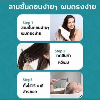 ครีมยืดผม2in1พร้อมบำรุงVIVX ครีมยืดผมตรงครีมยืดผมเคราติน ยืดผมเคราติน180ml ไม่ทำลายเส้นผมและทำให้ผมนุ่ม