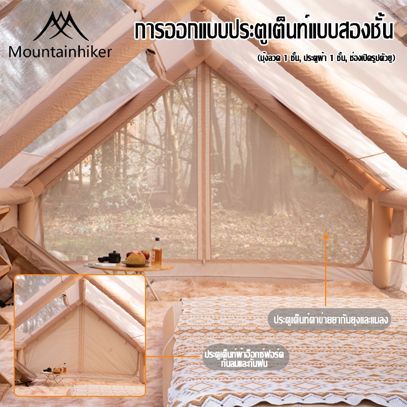 เต็นท์เป่าลมขนาดใหญ่ MOUNTAINHIKER สำหรับ 8-15 คน ขนาด 12 ตารางเมตร กันน้ำและระบายอากาศได้ดี ราคา ถูกที่สุด ดีลบีเคเค แกลเลอรีภาพที่ 5