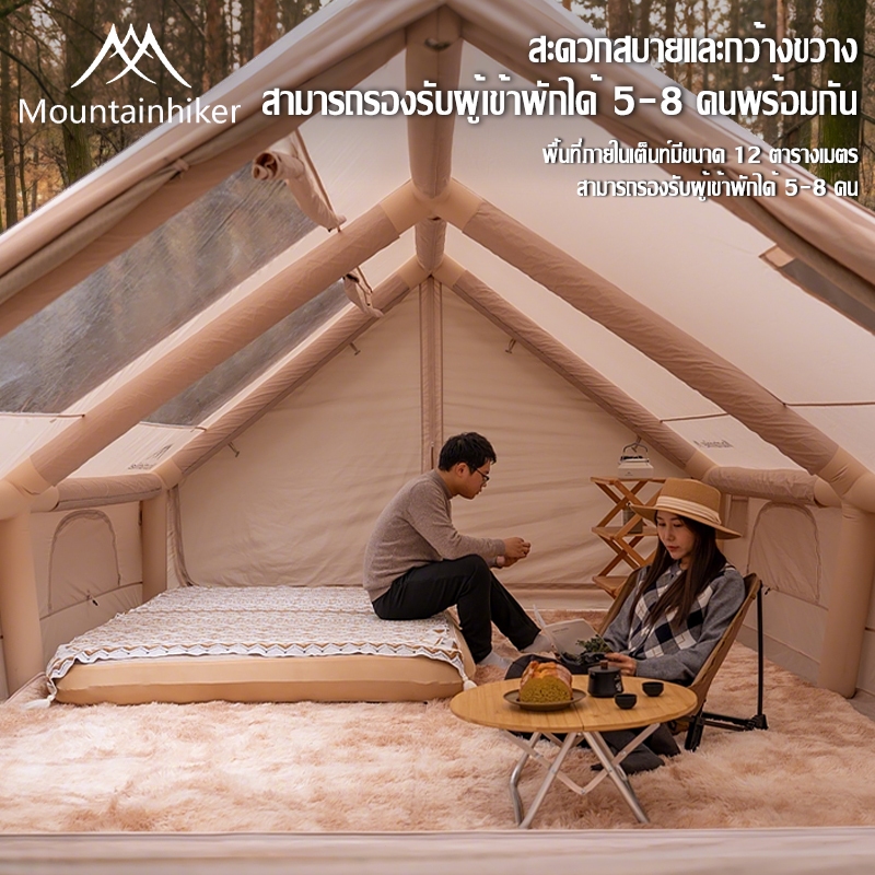 เต็นท์เป่าลมขนาดใหญ่ MOUNTAINHIKER สำหรับ 8-15 คน ขนาด 12 ตารางเมตร กันน้ำและระบายอากาศได้ดี ราคา ถูกที่สุด ดีลบีเคเค แกลเลอรีภาพที่ 2