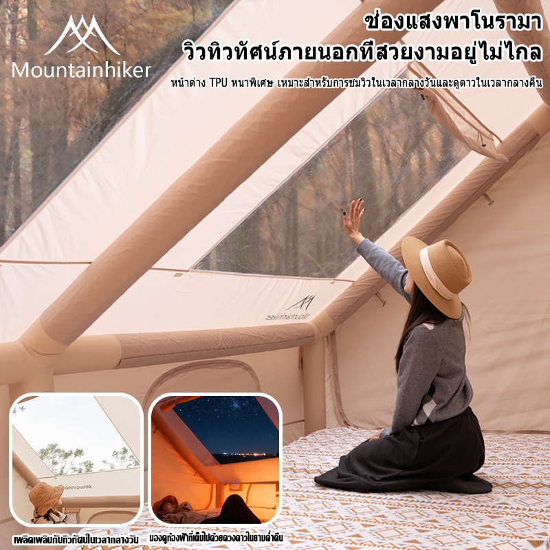 เต็นท์เป่าลมขนาดใหญ่ MOUNTAINHIKER สำหรับ 8-15 คน ขนาด 12 ตารางเมตร กันน้ำและระบายอากาศได้ดี ราคา ถูกที่สุด ดีลบีเคเค แกลเลอรีภาพที่ 7