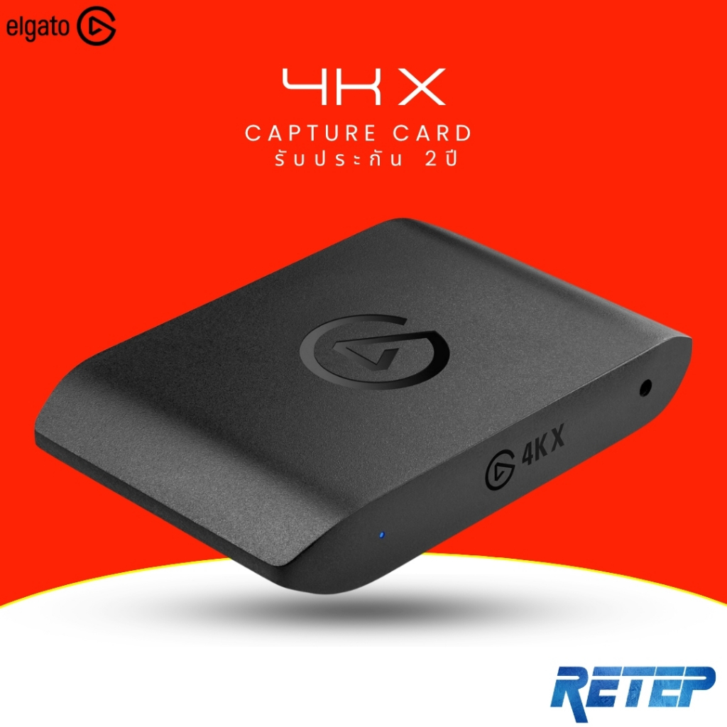 [ส่งด่วน] ELGATO Video Capture Card การ์ดแคปเจอร์ รุ่น 4K X รองรับ 4K144 รับประกัน 2 ปี มีบริการหลัง