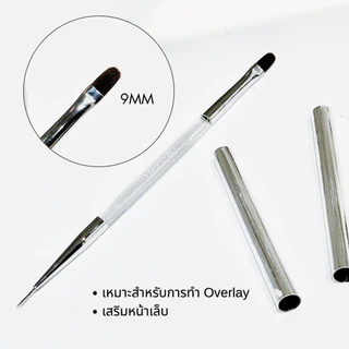พู่กันต่อเจล ORGANAIL แปรง 2 ฝั่งพร้อมปลอกใส่