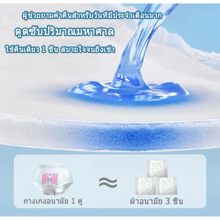 ผ้าอนามัยสำหรับสตรี / กางเกงอนามัย/เนื้อสัมผัสเย็น สบาย/กลิ่นแตงกวาธรรมชาติ/ซึมซับเร็ว/ป้องกันการรัวซึม