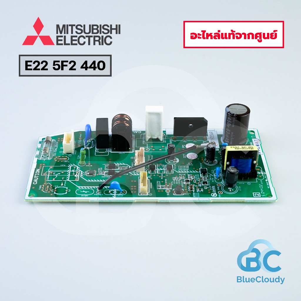 แผงพาวเวอร์ Mitsubishi Electric No.E225F2440 [E22 5F2 440] POWER P.C.BOARD แผงวงจรแอร์มิตซูบิชิ อะไห
