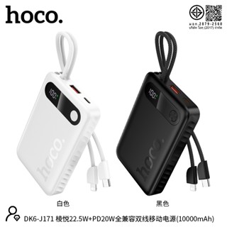 พาวเวอร์แบงค์ชาร์จเร็ว 10000mAh จ่ายไฟสูงสุด 22.5W PD20W พร้…