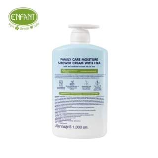 Enfant (อองฟองต์)Family Care ShowerMoisture Shower Cream With HYAสำหรับเด็ก3ปีขึ้นไป