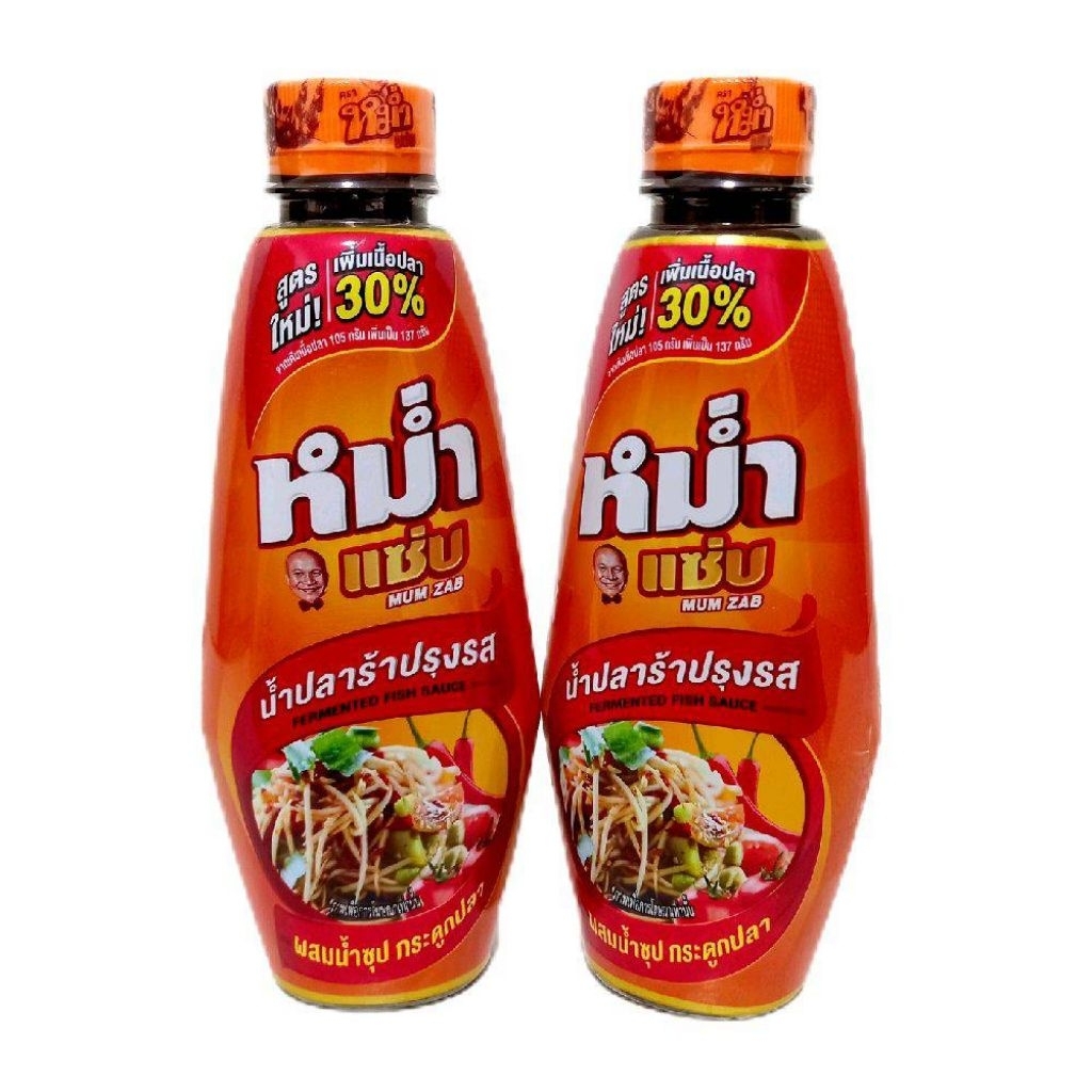 น้ำปลาร้า หม่ำ แซ่บ น้ำปลาร้าปรุงรส แพ็กคู่350มล.×2ขวด หมักจากปลาทะเล100%