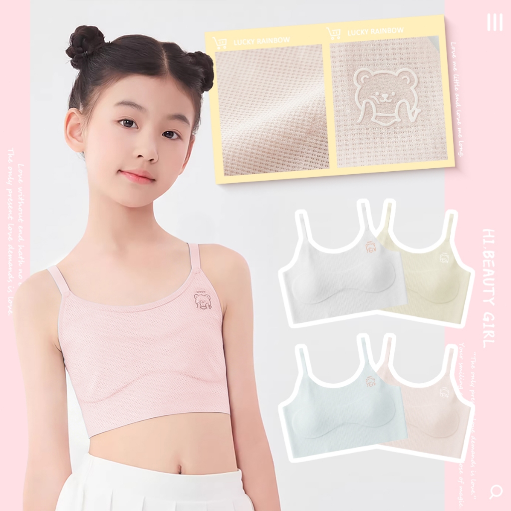 เสื้อชั้นในเด็ก ผ้านิ่ม ยืดได้เยอะ ลายเจ้าหญิงน่ารัก สายปรับได้