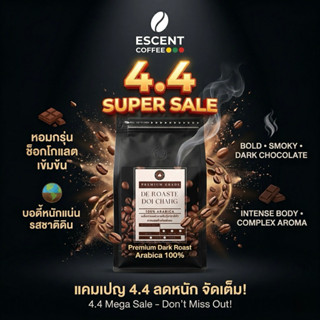 เมล็ดกาแฟดอยช้างอาราบิก้า คั่วเข้ม - เกรดพรีเมียม ขนาด 1 กิโ…