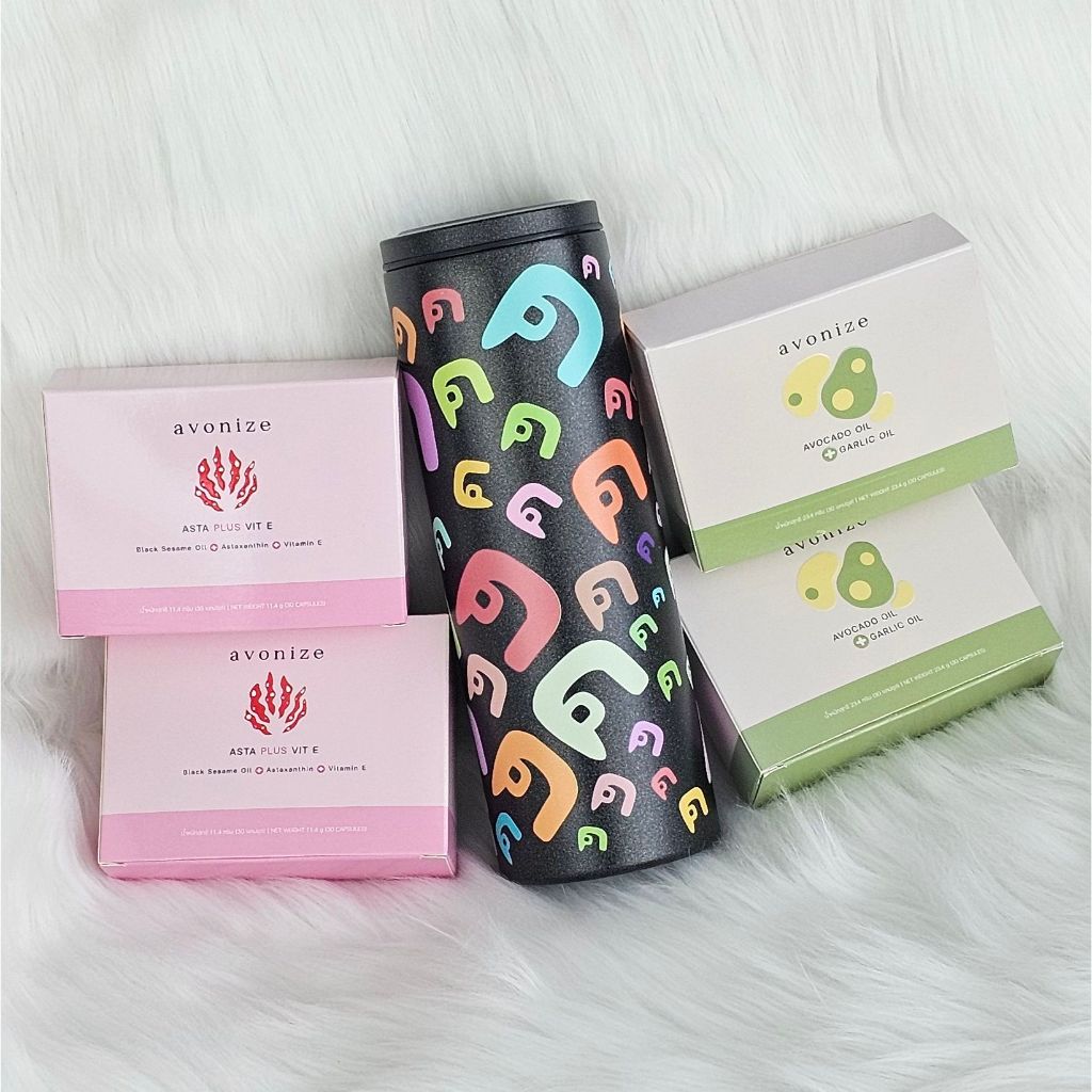 โปรพิเศษ แก้วเก็บความเย็น สีดำ ลาย ค สนุก + Avonize Avocado Oil Plus Garlic Oil 2 + Avonize Asta Plus Vit 2