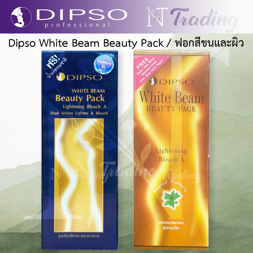 Dipso White Beam Beauty Pack Lightening Bleach A | ดิ๊พโซ่ ไวท์บีม บิวตี้ แพ็ค ไลท์เทนนิ่ง บลีช เอ | ฟอกสีขน 10 ml
