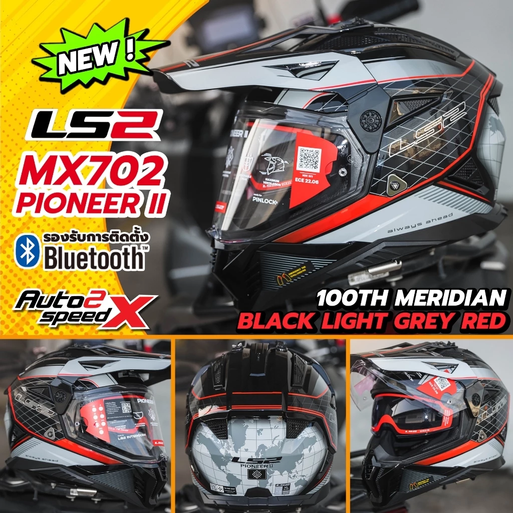 [ใช้โค้ดคุ้มลด 20%] หมวกกันน็อค LS2 MX702 PIONEER II, MX436 PIONEER EVO ทัวร์ริ่ง แอดเวนเจอร์ thumbnail 7