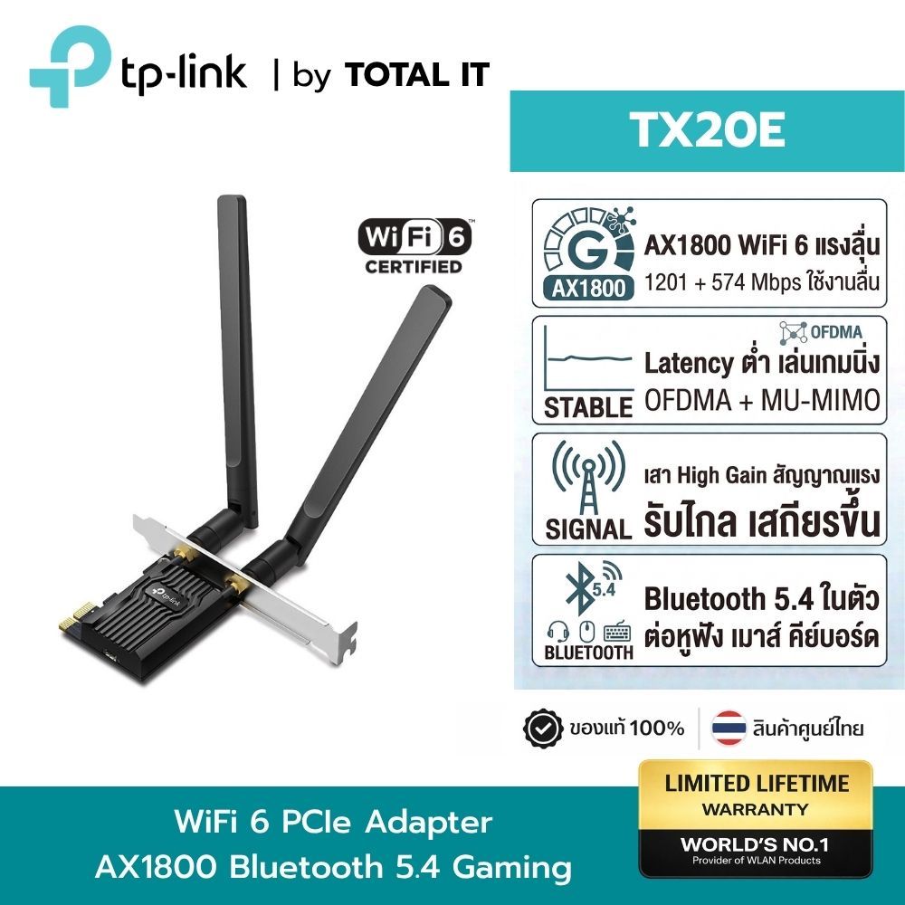 WiFi 6 PCIe TP-Link Archer TX20E AX1800 Bluetooth 5.4 Gaming Adapter