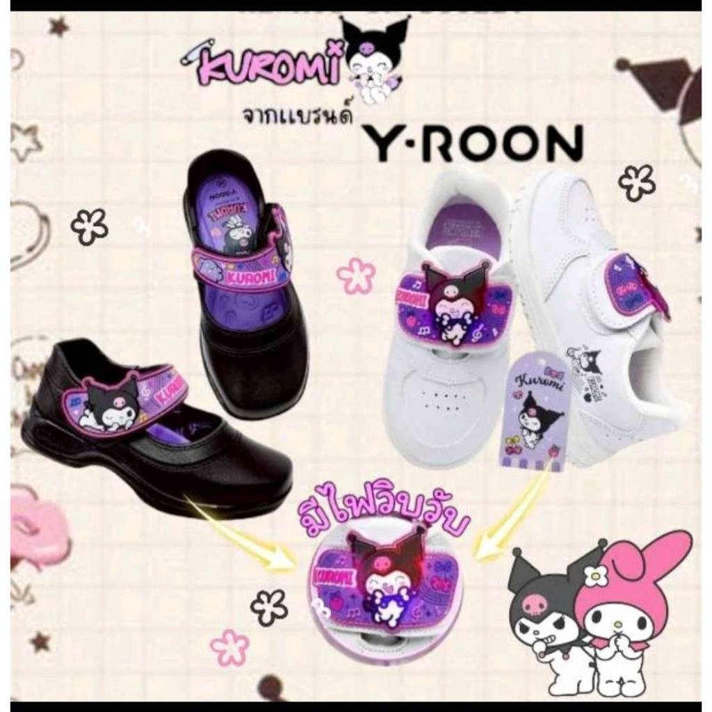 Y-ROON รองเท้านักเรียนอนุบาล หนังดำ หนังขาว รุ่น Y666/Y808 ลายคุโรมิ สุดcute