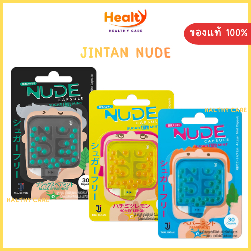 JINTAN  NUDE  เม็ดอม ปราศจากน้ำตาล
