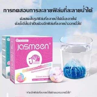 【FDA】JAMEEN ก้อนทำความสะอาดชักโครก 3 สี กลิ่นกุหลาบ ดับกลิ่นห้องน้ำ ฆ่าเชื้อแบคทีเรีย น้ำสีฟ้า ใช้ได้นาน 1500 ครั้ง
