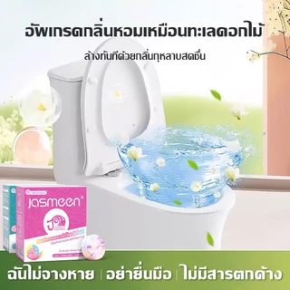 【FDA】JAMEEN ก้อนทำความสะอาดชักโครก 3 สี กลิ่นกุหลาบ ดับกลิ่นห้องน้ำ ฆ่าเชื้อแบคทีเรีย น้ำสีฟ้า ใช้ได้นาน 1500 ครั้ง