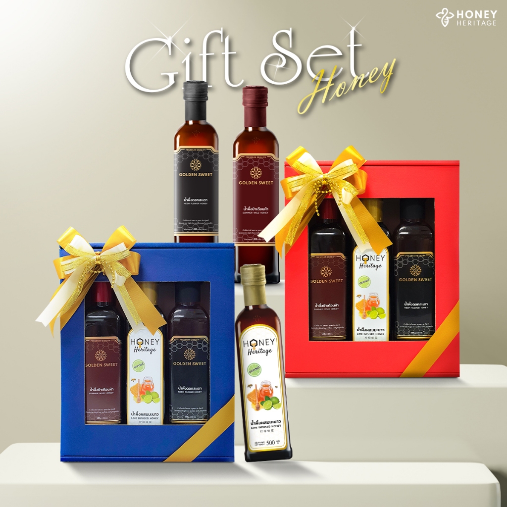GIFT SET ชุดของขวัญน้ำผึ้งแท้ และน้ำผึ้งมะนาว เกรดพรีเมียม l ส่งมอบน้ำผึ้ง เป็นตัวแทนให้คนที่คุณรัก