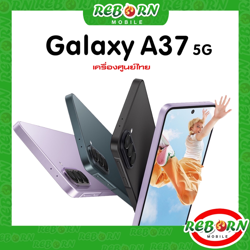 ใหม่ Samsung Galaxy A37 5G จอ sAMOLED 6.7“ ชิป Exynos 1480 กล้อง 50MP แบต 5,000 ชาร์จไว 45W ศูนย์ไทย