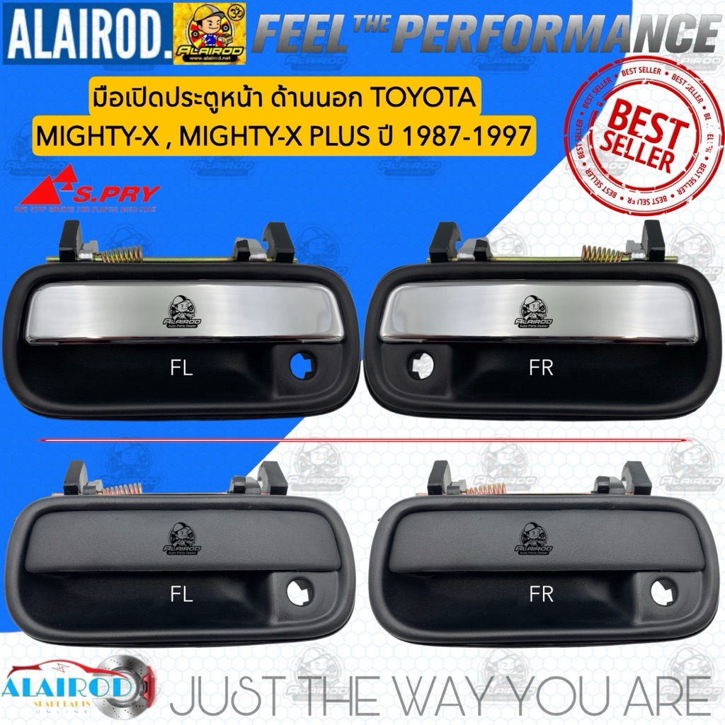 มือเปิดประตู นอก TOYOTA MIGHTY X ดำ/ชุบโครเมี่ยม ไมตี้เอ็กซ์ ปี 1987-1997 ของใหม่ OEM MTX ไมตี้