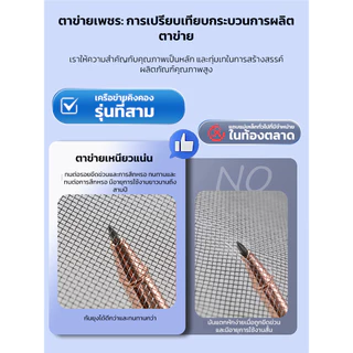 Ventas มุ้งลวดหน้าต่าง มุ้งลวดแม่เหล็ก มุ้งหน้าต่างกันยุง มุ้งลวดแม่เหล็กกันยุง สินค้าคุณภาพ