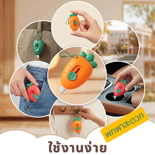 ส่งด่วนจากไทย คัตเตอร์จิ๋วมินิ ระบบล็อค อเนกประสงค์ พกพาสะดวก ใช้สำนักงานแกะกล่อง Mini Cutter