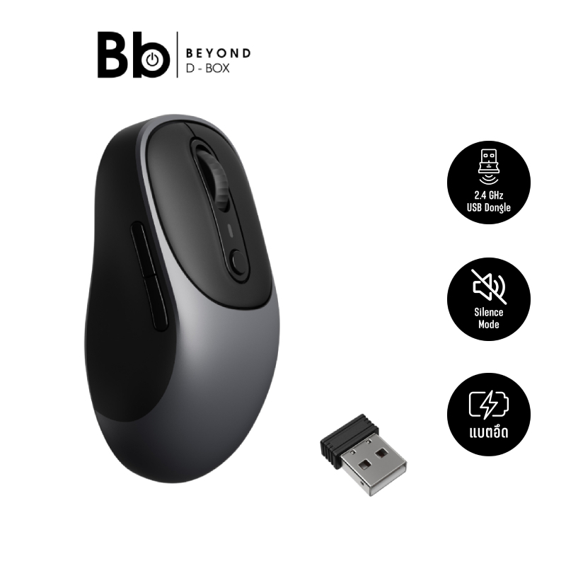 เมาส์เกมมิ่ง Keychron BM24 Metal Gray by BB Beyond D-Box