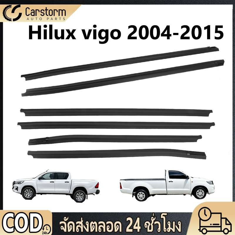 คิ้วรีดน้ำขอบกระจก Hilux vigo 2004-2015 ราคา4เส้น คิ้วรีดน้ำ ยางรีดน้ำนอก คิ้วรีดน้ำขอบกระจกเส้นนอก ยางรีดน้ำขอบกระจ