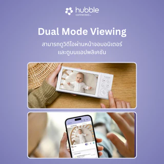Hubble กล้องเบบี้มอนิเตอร์ GoBaby Ai / 4 Ai Feature / ตรวจจับเสียงร้อง / วิเคราะห์ข้อมูลการนอน