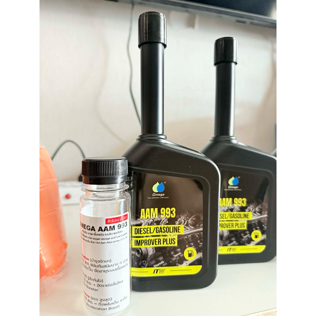Omega 993 สารเสริมเชื้อเพลิง สารปรับเกรดเชื้อเพลิง ใช้ได้ทั้งเบนซิน ดีเซล แก๊สโซฮอลล์ อัตราเร่งดีขึ้