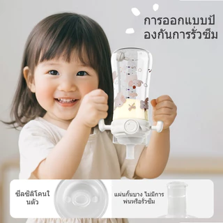Youkebei แก้วหัดดื่ม PP มีหลอดดูด ฝาเปิดปิดง่าย กันรั่วซึม ดื่มตรงได้ สำหรับเด็ก 1 ปีขึ้นไป