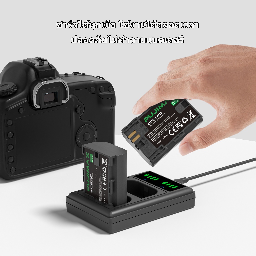 PUJIMAX ถ่านชาร์จ LP-E6 เครื่องชาร์จถ่าน แบตเตอรี่กล้อง สำหรับ Canon 5DS R 5D MarkII 6D 7D 90D R5 R6 ราคา ถูกที่สุด ดีลบีเคเค แกลเลอรีภาพที่ 4