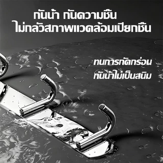 ราวตะขอแขวนสแตนเลส 304 ติดผนัง ไม่ต้องเจาะ อเนกประสงค์ 6 ตะขอ ราวตะขอแบบยาว แข็งแรง ทนทาน ใช้งานได้ทุกมุมบ้าน