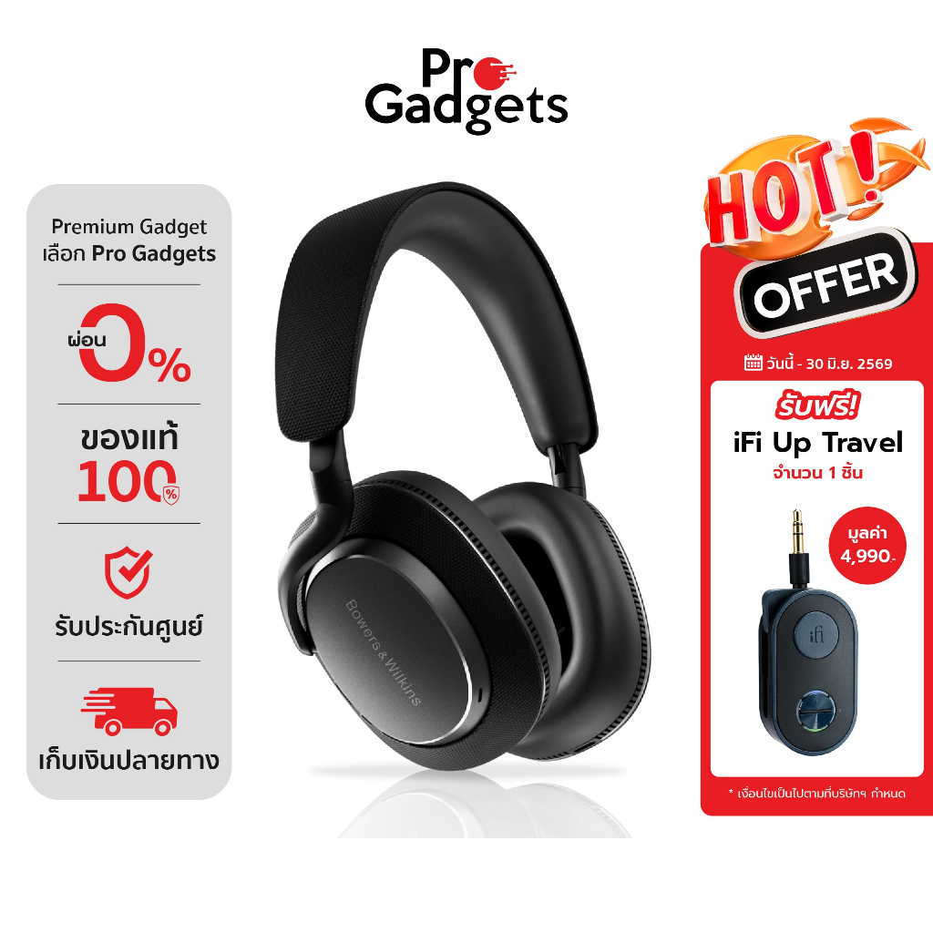 B&W Px7 S3 Wireless Over Ear Headphone หูฟังไร้สาย