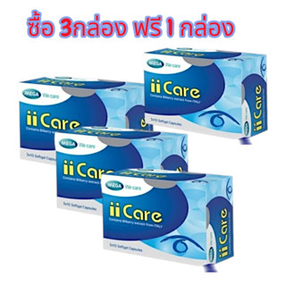 6838 II care 30 cap ไอ ไอ แคร์ 3กล่องฟรี 1กล่อง บำรุงสายตา E…