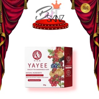 [1 ก้อน] สบู่ยาหยี 3 in 1 Yayee soap