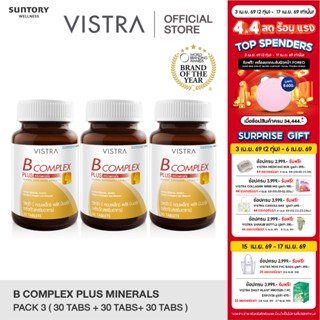 [เซ็ทสุดคุ้ม! 3 ขวด 90 เม็ด] VISTRA B-Complex Plus Minerals …